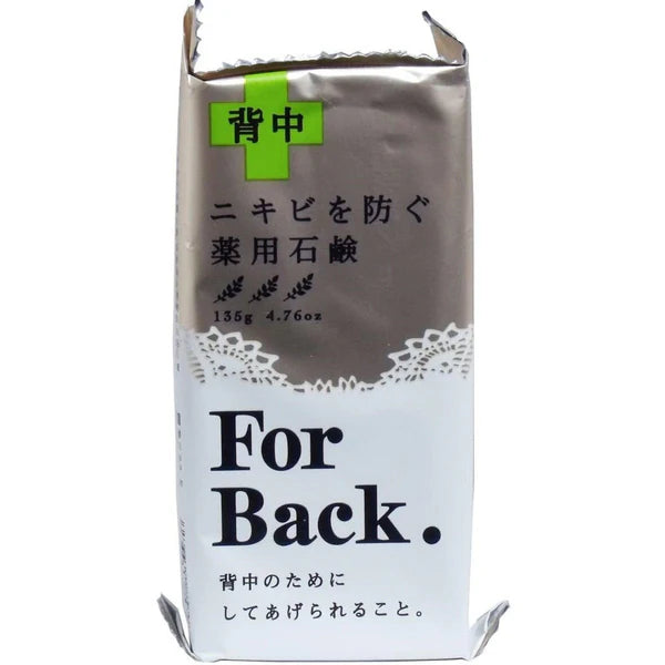 For Back. medicated soap bar for back acne