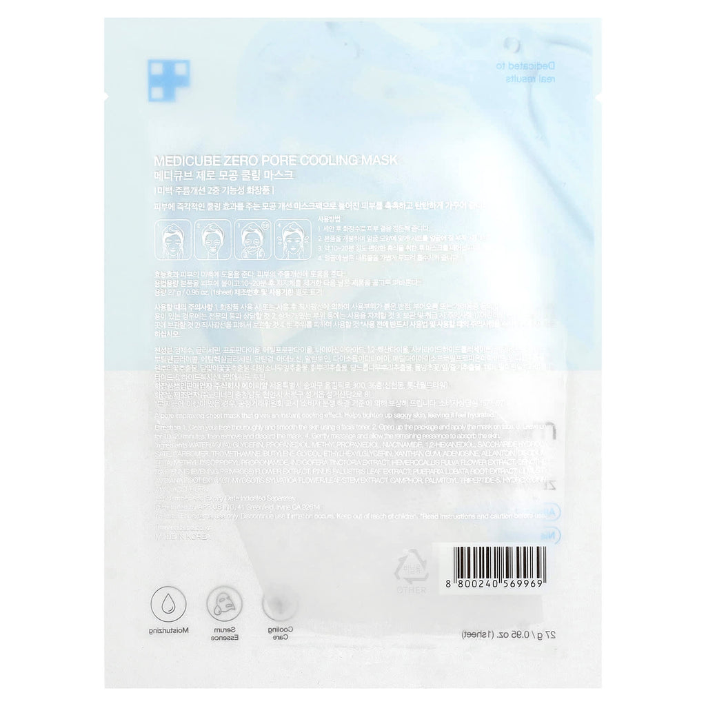 Medicube Zero Pore Cooling Beauty Mask