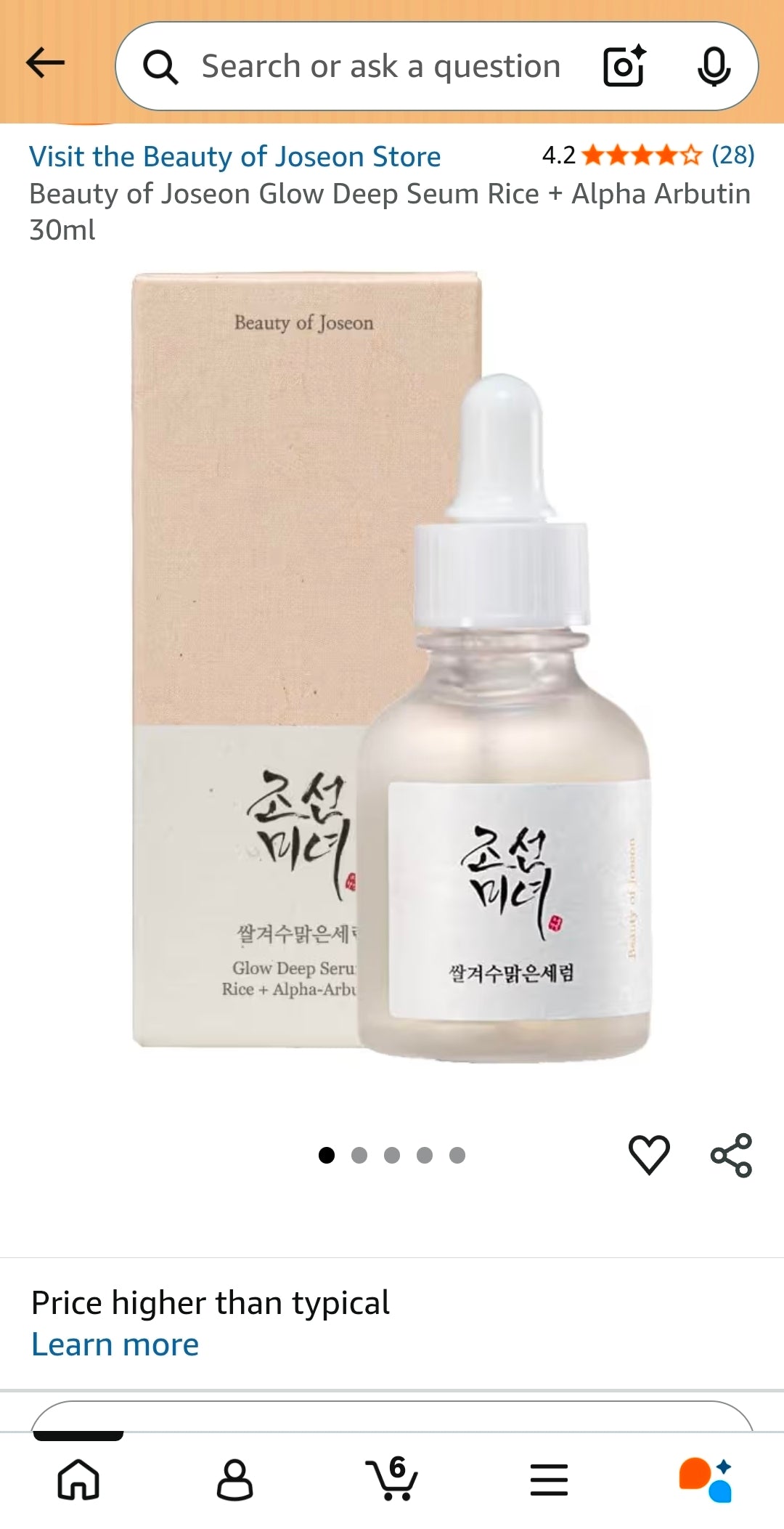 Beauty of Joseon Glow Deep Seum Rice + Alpha Arbutin 30ml
